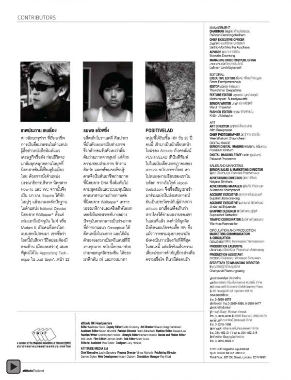 Attitude-August-2012